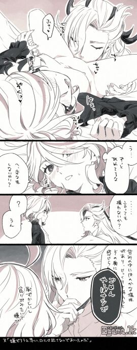 1boy 1girls 4koma ahoge bedsheets blush blush_lines bottomless breasts clothed_male cunnilingus dialogue female furina_(genshin_impact) genshin_impact highres holding_another's_leg implied_cunnilingus japanese_text long_hair lying lying_on_back male monochrome multicolored_hair neuvillette_(genshin_impact) nipples on_back open_mouth open_shirt petite pleasure_face pointy_ears short_hair simple_background slender small_breasts speech_bubble sweatdrop translation_request two-tone_hair yama_1k