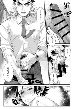 2boys age_difference bar_censor bending_over bent_over black_and_white blush censored demon_slayer hassy_0225_(artist) kimetsu_no_yaiba male male_only manga_page monochrome on_knees panels pull_out rengoku_kyoujurou student sweat sweatdrop sweating tanjiro_kamado teacher teacher_and_student teacher_outfit teasing text translation_request