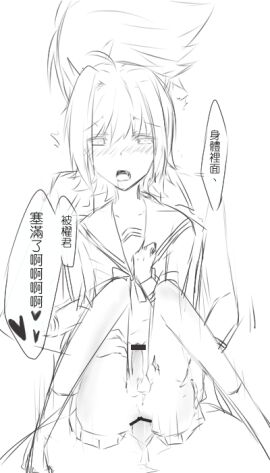Image: 772838