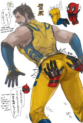 !? ... 2boys absurdres armpit_hair ass back bara big_ass big_butt bodysuit brown_hair deadpool deadpool_&_wolverine_(2024) disembodied_hand english_text facial_hair flying_sweatdrops gay gloves grabbing_another's_ass green_eyes groping immjb5x8u9akn7a katana large_pectorals logan_(x-men) looking_at_another male male_focus male_only marvel marvel_cinematic_universe marvel_comics mature_male motion_lines multiple_boys multiple_males muscular muscular_male open_mouth pectorals red_bodysuit red_mask restrained short_hair sleeveless speech_bubble spoken_ellipsis stuck superhero_costume sweatdrop sword teeth thighs through_wall wade_wilson weapon wolverine_(x-men) x-men yaoi yellow_bodysuit