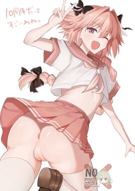 1boy 1femboy 2d anus ass astolfo_(fate) backsack backside balls ballsack blush braided_ponytail butt eeeeeiti_aka fangs fate/grand_order fate_(series) femboy femboy_only genitals long_hair looking_at_viewer looking_back male male_only no_panties no_underwear otoko_no_ko pink_eyes pink_hair ponytail sailor_uniform skirt solo testicles thighhighs upskirt white_background wink
