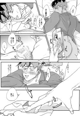 Image: 8619096