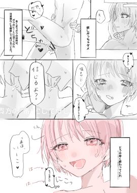 1boy 1girls 1other akiyama_mizuki ambiguous_gender anal anal_insertion anal_sex anus ass belly black_and_white blush breasts breasts_out censored censored_penis completely_naked completely_nude cum cum_drip cum_in_ass cum_inside cumshot dialogue female flat_chest flat_chested high_resolution highres japanese_text licking male monochrome naked nude nude_female penis pink_eyes pink_hair project_sekai thighs tits_out tummy white_background