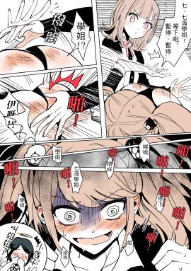 blonde_hair danganronpa danganronpa:_trigger_happy_havoc danganronpa_1 danganronpa_2:_goodbye_despair female gyaru hu_wa_kuaidi junko_enoshima mukuro_ikusaba nanami_chiaki panties red_ass spank_marks spanked spanking spanking_ass super_danganronpa_2 upskirt yuri