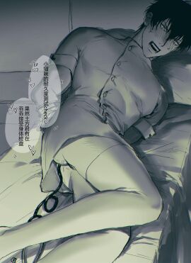 alternate_costume anal anal_insertion anal_object_insertion anger_vein angry arms_behind_back arms_tied arms_tied_behind_back awu925925 blush bound chinese_text crossdressing gintama hijikata_toshiro male male_only masculine masculine_crossdresser monochrome no_underwear nurse nurse_uniform on_side restrained rope solo stethoscope thighhighs upskirt