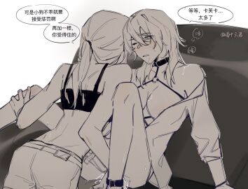 2girls anklet blush bra breasts chest_harness chinese_commentary chinese_text commentary_request female fingering greyscale harness highres honkai:_star_rail honkai_(series) jewelry kafka_(honkai:_star_rail) long_hair long_sleeves medium_breasts monochrome multiple_females multiple_girls o-ring on_chair open_clothes open_shirt panties parted_lips ponytail pussy pussy_juice remote_control_vibrator sex_toy sixteenmiao speech_bubble spread_legs stelle_(honkai:_star_rail) sweat translation_request underwear vibrator vibrator_cord yuri