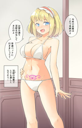 1girls alice_margatroid arnest big_breasts bikini blush breasts cleavage female female_focus indoors japanese_text open_mouth pubic_tattoo revealing_clothes smile solo swimsuit tattoo text touhou translated