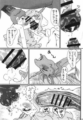 Image: 613544