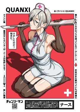 1girls alternate_version_available armwear big_breasts black_eyes black_gloves black_thighhighs breasts chainsaw_man clothing elbow_gloves english_text eyepatch eyewear female garter_straps gloves hair hat headwear high_resolution highres hips holding_object japanese_text legwear mikeypieart nurse nurse_cap nurse_clothing nurse_hat nurse_uniform one_eye_obstructed qr_code quanxi_(chainsaw_man) scalpel speech_bubble text thick_thighs thigh_highs thighs translation_request white_hair