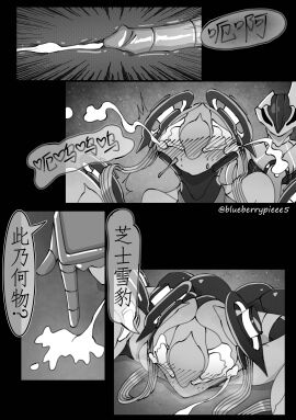 Image: 8623147