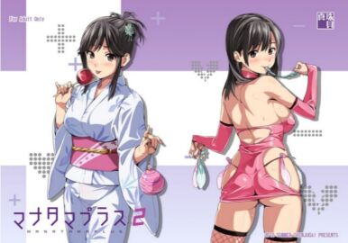 ass black_hair breasts brown_eyes character_name female fishnet_legwear fishnets flower hair_flower hair_ornament japanese_clothes kimono mouth_hold panties thighhighs underwear