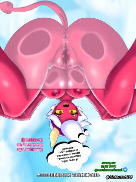 anus ass big_ass big_breasts big_thighs big_titties brawl_stars breasts colette_(brawl_stars) demon demon_girl female naked naked_female pussy russian_text translated wet wet_body wet_pussy wet_skin