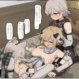 1boy 2girls blonde_hair blush breasts brother_and_sister brother_and_sister_threesome closed_eyes commentary_request fellatio female ffm_threesome futanari genshin_impact grey_hair group_sex hands_on_another's_head incest intersex lumine_(genshin_impact) lynette_(genshin_impact) lyney_(genshin_impact) male medium_breasts multiple_females multiple_girls nawakena nipples open_mouth oral short_hair siblings smile speech_bubble thighhighs threesome translation_request twins white_thighhighs