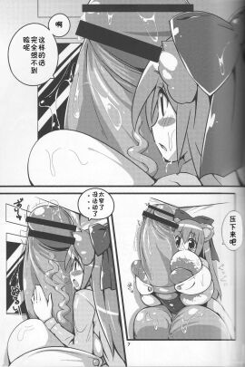 Image: 4849315