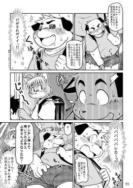 Image: 38499