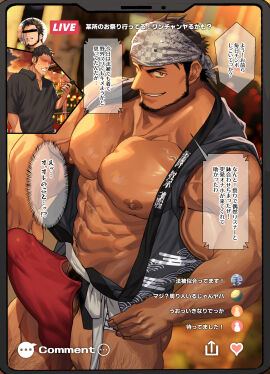 1boy 2boys abs balls balls_under_clothes bandana bara bare_breasts beard_stubble beefy biceps big_areola big_breasts big_bulge big_nipples big_penis blurry_background blush breasts breasts_bigger_than_head broad_shoulders brown_eyes brown_hair bulge bulge_through_clothing bursting_clothes cellphone collarbone comments daddy dilf erect_nipples erection erection_under_clothes excessive_pubic_hair eyeless_male festival fundoshi gay genital_outline grin hand_on_leg happi_(clothing) headwear heart_symbol hi_res high-angle_view holding_object holding_phone huge_breasts huge_cock hunk inviting inviting_to_sex japanese_clothes leg_hair like_icon livestream looking_at_viewer male male_breasts male_only male_with_breasts manly mature_male muscles muscular muscular_arms muscular_legs muscular_male muscular_thighs navel nullqllun open_clothes oppai original original_character outdoors pantsless pecs penis phone_screen pointy_nose print_clothing pubic_hair pubic_hair_peek quadriceps recording red_fundoshi revealing_clothes rokushaku_fundoshi rolled_up_sleeves seductive shadow short_hair sideburns six_pack skimpy smartphone standing student sunlight sunset sweat sweatdrop teacher teacher_and_student tenugui text text_box text_bubble thick thick_arms thick_eyebrows thick_neck thick_penis thick_thighs tight_clothing tough_guy translated triceps veiny_arms veiny_chest yaoi