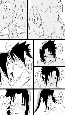 anal_penetration anal_sex brother brothers gay_sex hot_sex hug itasasu lovemaking male naruto naruto_(series) naruto_shippuden penetration penis sasuita sasuke_uchiha sibling_incest sitting_on_lap sitting_on_penis staring_at_partner staring_into_eyes uchiha_itachi yaoi