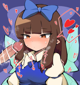 bar_censor blue_bow blue_ribbon blush bow breasts brown_eyes brown_hair censored erection fairy_wings female hairbow hari_oekaki heart highres long_hair long_sleeves looking_at_penis loving_aura male penis penis_awe pointy_ears ribbon shirt smell smelling smelling_penis smelly_penis speech_bubble spoken_heart star_sapphire_(touhou) touhou translation_request twitching_penis veins veiny_penis white_shirt wings
