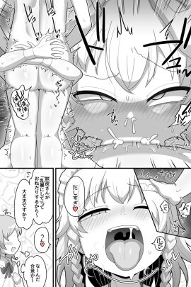 1futa 1girls all_the_way_to_the_base balls balls_deep big_breasts blush breasts comic cum cum_in_mouth cum_in_throat cute dakkoku_jiro deepthroat deepthroat_hug dialogue duo fellatio female futa_on_female futanari hong_meiling huge_breasts human intersex japanese_text monochrome multiple_females multiple_girls nude open_mouth oral penis petite sakuya_izayoi sex skinny slim sucking teenager text throat tongue tongue_out touhou translation_request young