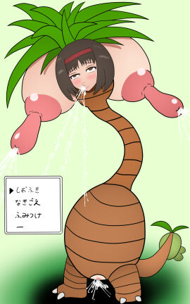 alolan_exeggutor breasts censored censored_pussy censored_vagina cursed_image female huge_breasts implied_transformation lactating lactation large_breasts long_nipples milk morisuke pokemon pokemon_(species) pokemon_sm pussy spitting spitting_milk tagme transformation what