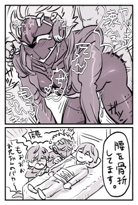 2024 ahondarah anal anal_sex ass belle_(zenless_zone_zero) billy_kid_(zenless_zone_zero) blush comic cum cybernetics cyborg dialogue female from_behind from_behind_position gay genital_fluids group heart heart_symbol hoyoverse human human/robot japanese_text machine male male/male male_only male_penetrated male_penetrating male_penetrating_male penetration penile penile_penetration penis penis_in_ass robot robot_humanoid sex text translation_request wise_(zenless_zone_zero) yaoi zenless_zone_zero