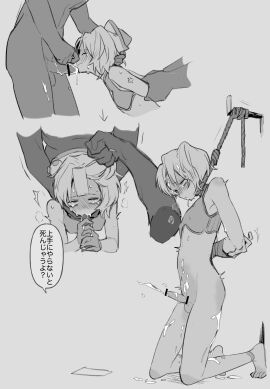 3boys abs abuse age_difference asphyxiation big_dom_small_sub big_penis blowjob blush chain_leash choke_hold collar completely_nude deepthroat erect_penis erection face_fucking fellatio femboy forced_oral forced_yaoi fucafucamold gay_domination height_difference huge_cock human_only irrumatio kneeling kneeling_oral_position large_penis leash leash_and_collar male male/male male_only muscular muscular_male nude nude_male oral oral_penetration oral_sex pecs penis penis_size_difference rope rough_sex size_difference small_penis throat_fuck yaoi