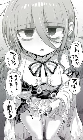 after_ejaculation aozora_kyoka bags_under_eyes bangs borrowed_character braid clothes_lift cum cum_in_panties cum_on_body cum_on_clothes cum_on_hand cum_on_pubes cum_on_pussy dirty dirty_clothes female female_pubic_hair greyscale hair_between_eyes highres labcoat long_hair monochrome original panties panty_pull pov pubic_hair pussy ringed_eyes samon_shiu single_braid skirt skirt_lift underwear unimpressed unusual_anatomy unusual_eyes unusual_pupils