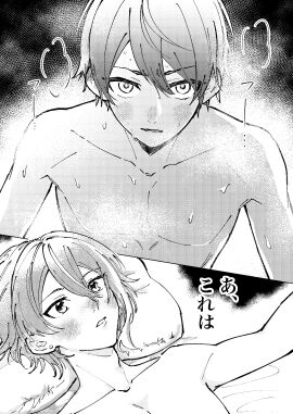 2boys blush bottom_view boy_on_top breath chest frustrated kamishiro_rui male male/male male_only on_bed pov pov_eye_contact project_sekai sega sweat tenma_tsukasa top_view yaoi