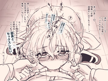 1boy :>= ahoge ass blush breasts clothed_sex cum cum_in_mouth eisu_(eith) fellatio female glasses heart heart-shaped_pupils kagaku_chop male monochrome nipple_pull nipple_stimulation nipple_tweak oral penis pov short_hair small_breasts suzuzono_sai symbol-shaped_pupils translation_request upturned_eyes