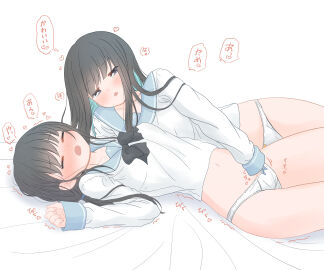 2girls black_bow black_bowtie black_hair blue_sailor_collar blush bow bow_panties bowtie closed_eyes commentary_request female female/female female_only fingering fingering_partner grey_eyes heart highres kurosawa_karura lesbian lesbians long_hair long_sleeves lying multiple_females multiple_girls on_back open_mouth original paid_reward_available panties sailor_collar school_uniform serafuku shirt simple_background speech_bubble thought_bubble translation_request underwear white_background white_panties white_shirt yuri