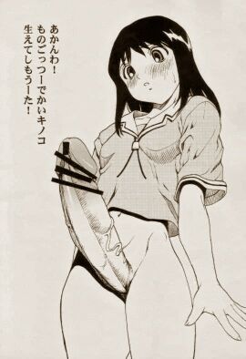 Image: 3096291