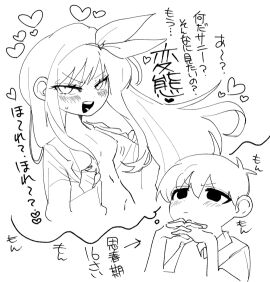 aubrey_(omori) horny_male horny_thoughts japanese_text mettyadarumi omori sunny_(omori) text translation_request