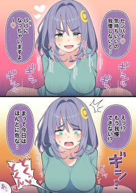 1boy 1girls 2koma assertive_female big_breasts breasts busty constricted_pupils cowgirl_position female female_on_top green_eyes heart highres implied_ejaculation implied_sex in_heat japanese_text kouhai-chan_(kyutai_x) kyutai_x large_breasts legs looking_at_viewer looking_pleasured male moaning naughty_face nervous pleasure_face pleasured pov smile spread_legs surprised sweat sweater thighs translation_request voluptuous wide-eyed