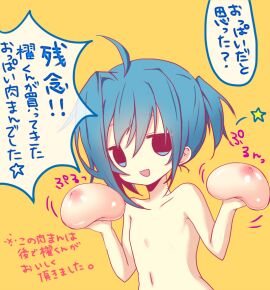 Image: 156580