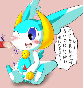 Image: 1779006