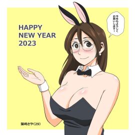 big_breasts blush bowtie breasts brown_hair bunny_ears falcon115 female glasses happy_new_year smiling smiling_at_viewer