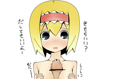 Image: 2616858