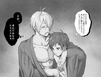 1boy 1girls after_sex ahoge canon_couple cigarette comic dilf female gegege_no_kitarou hair_over_one_eye husband_and_wife iwako_(gegege_no_kitarou) japanese_text kimono kitarou_tanjou_gegege_no_nazo male medama_oyaji_(human) milf monochrome muscular muscular_male nude nude_female short_hair smoking sun2001_sun sweatdrop translated upper_body very_short_hair