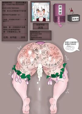 1girls big_ass breasts female sex short_hair stuck_in_wall twin_braids warma white_hair