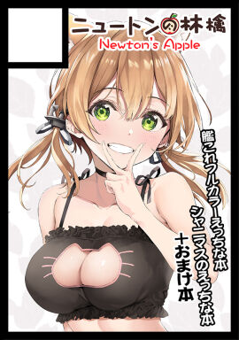 animal_ear_fluff animal_ears black_bra black_ribbon black_topwear black_underwear blonde-haired_female blonde_female blonde_hair blush blush_lines blushing_at_viewer blushing_female bra breasts cat_cutout circle_cut cleavage cleavage_cutout clothing_cutout collarbone cute elbows eyebrows_visible_through_hair female green-eyed_female green_eyes grin hair_between_eyes hand_on_face hand_on_head hand_on_own_face hand_on_own_head happy head_tilt inuzumi_masaki japanese_text kantai_collection large_breasts long_hair parted_lips peace_sign prinz_eugen_(kantai_collection) ribbon shoulders slender_body slender_waist slim_female slim_waist smile smiley_face smiling smiling_at_viewer solo text thin_waist tilted_head topwear twintails twintails_(hairstyle) underwear upper_body v