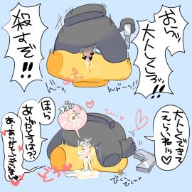 among_us among_us_black among_us_yellow cum cum_in_pussy female japanese_text pussy tagme translation_request