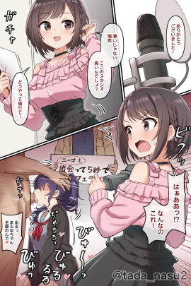Image: 12775469