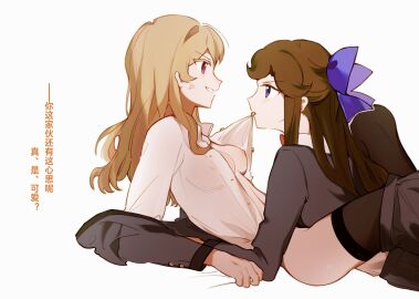 2girls between_legs blonde_hair blue_eyes bottomless breasts brown_hair canon_couple chinese_text clothed_female_nude_female curly_hair dialogue female fully_clothed functionally_nude hair_ornament hair_ribbon imminent_sex long_hair looking_at_another lying lying_on_back lying_on_stomach mischievous_smile nipples no_bra open_shirt partially_clothed red_eyes removing_clothing removing_shirt romantic romantic_couple saijou_claudine school_uniform shirt_in_mouth shoujo_kageki_revue_starlight sideass skirt_around_one_leg skirt_down smile tendou_maya thighhighs unbuttoned unbuttoned_shirt undressing undressing_another vojaganto white_background white_shirt yuri