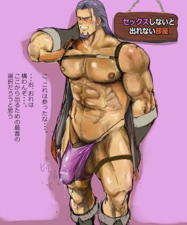 balls bara big_penis blush bulge dragon_quest dragon_quest_xi facial_hair flaccid hendrik_(dq11) male male_only muscles muscular penis solo solo_male thong waribashi yaoi