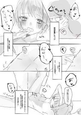 1boy 1girls 1other akiyama_mizuki ambiguous_gender anal anal_insertion anal_sex anus areola areolae ass bed bedroom belly black_and_white blush breasts breasts_out censor_bar censored censored_penis completely_naked completely_nude cum cum_drip cumshot dialogue female flat_chest flat_chested high_resolution highres japanese_text laying_down laying_on_back laying_on_bed licking licking_nipples male missionary missionary_position monochrome naked nipples nude nude_female on_back on_bed onomatopoeia penis project_sekai thighs tits_out tummy white_background