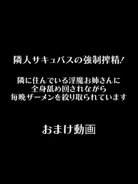 1boy 1girls animated areolae armwear asmr breasts censored cowgirl_position cum cum_in_pussy cum_inside demon_girl demon_horns japanese_dialogue japanese_voice_acting longer_than_2_minutes longer_than_30_seconds longer_than_3_minutes longer_than_4_minutes longer_than_5_minutes longer_than_6_minutes longer_than_one_minute nipple_play nipples nude nude_female original original_character peco_chicken pink_hair pointy_ears pussy sex sound succubus succubus_horns tagme thighhighs thighs vaginal_penetration video yellow_eyes