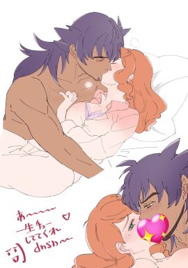 1boy 1girls baneo_golden blue_eyes blush bra breasts censored dark-skinned_male dark_skin emoji female heart kissing leon_(pokemon) lying male nintendo orange_hair pillow pink_bra pokemon pokemon_ss purple_hair sonia_(pokemon) straight toned_male topless_male yellow_eyes