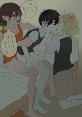 3boys anal anal_sex basil_(omori) gay kel_(omori) kissing_while_penetrated male male_only mmm_threesome msdnno_kabeura multiple_boys multiple_males omori sunny_(omori) threesome