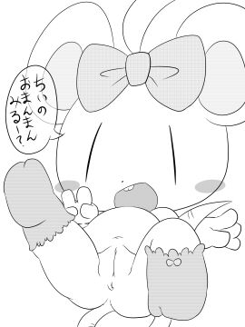Image: 1723897