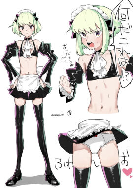 1boy androgynous crossover femboy lio_fotia maid maid_headdress maid_uniform male nuntaro_00 promare skinny_waist skirt_lift slim_waist twink
